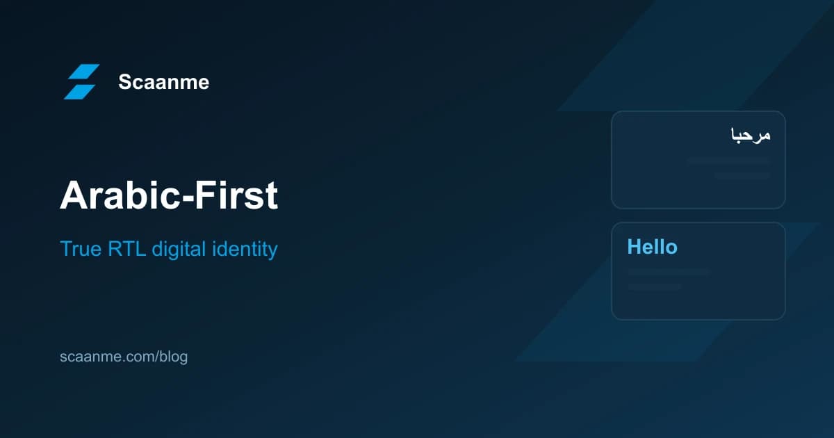 Bilingual Arabic English digital business card rendered right-to-left on a phone