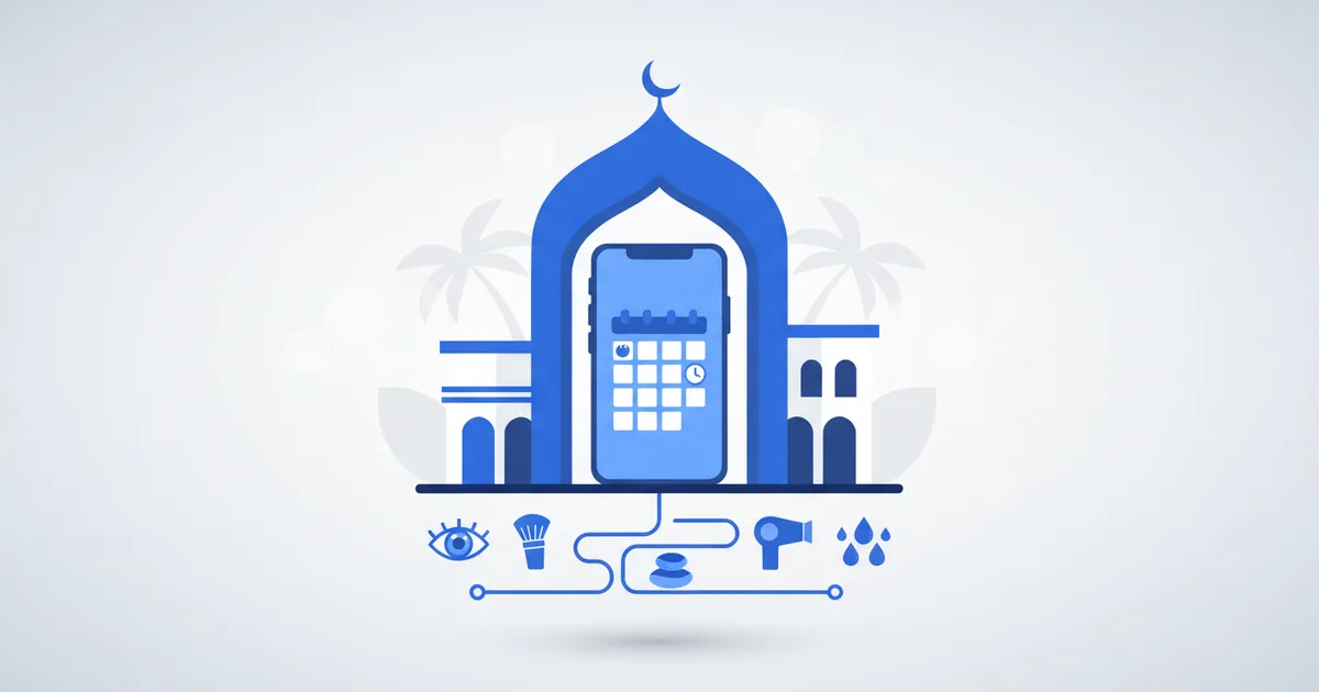 صالونات التجميل والسبا في السعودية ونظام الحجز الذكي