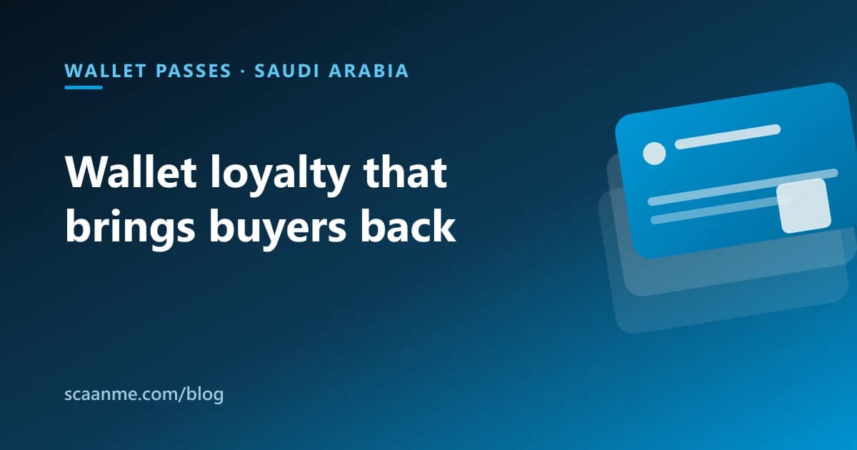 بطاقة ولاء رقمية في محفظة ابل وجوجل مع تذكير عرض على شاشة القفل لمتاجر ومطاعم السعودية