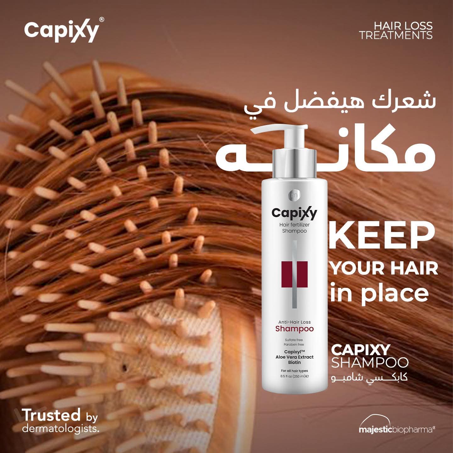 CAPIXY HAIR SHAMPOO 250ML