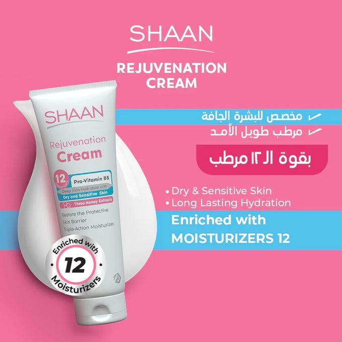 Shaan Rejuvenation Cream For Dry And Sensitive Skin 120 Gm
