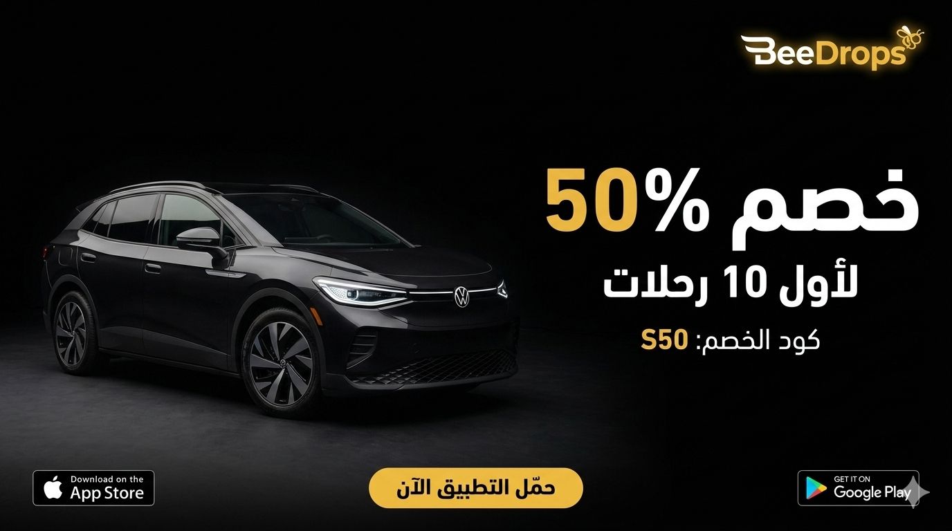 كود الخصم  ( S50 )