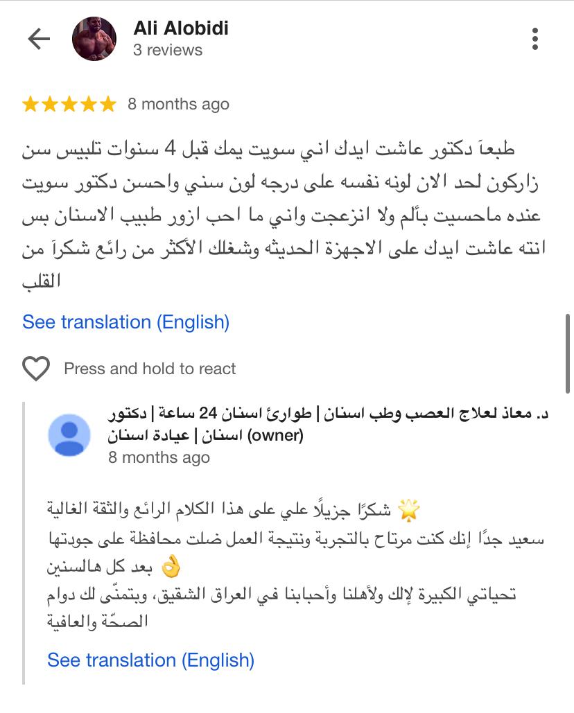 ali alobidi