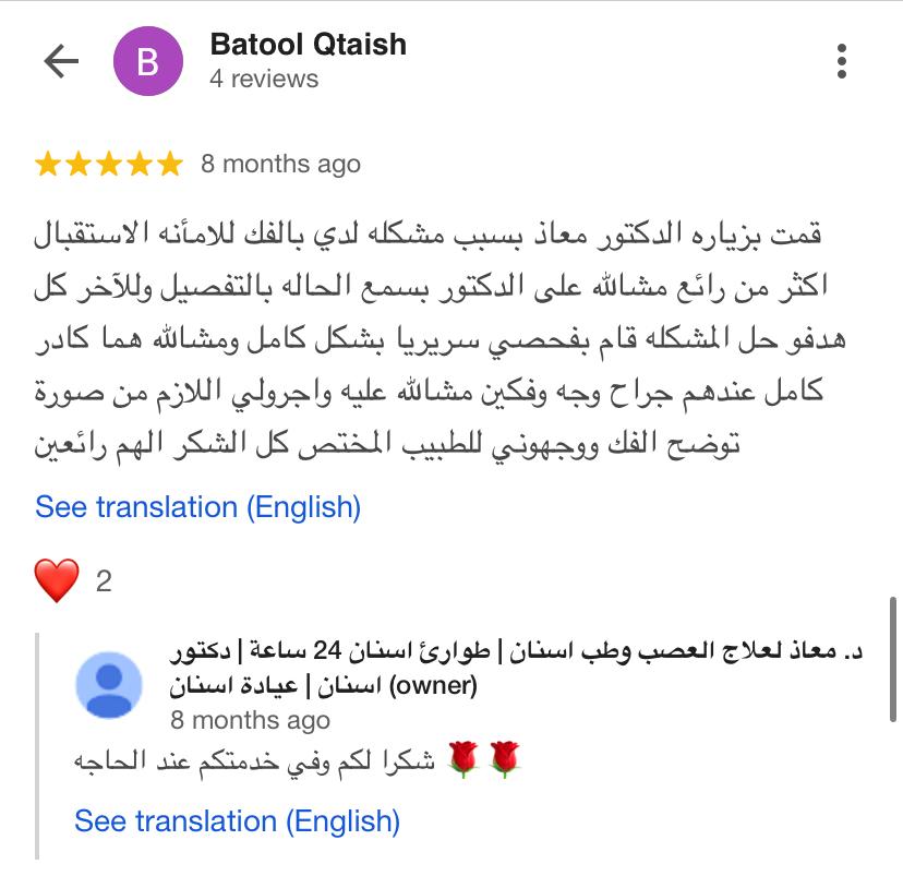 batool