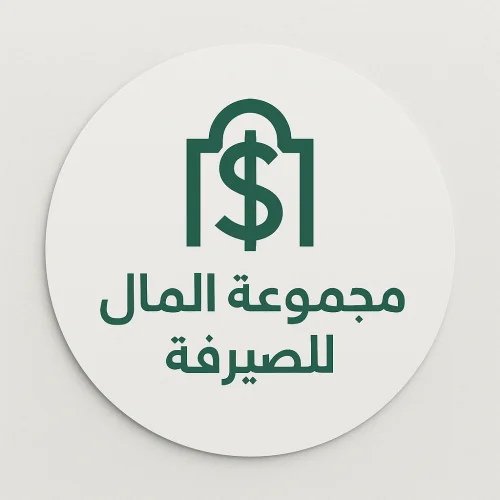 مجموعة المال للصيرفة