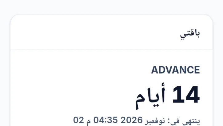حسن للعقارات
